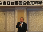 総会の開催