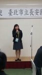 台北市長安国民中学名寄視察団歓迎会